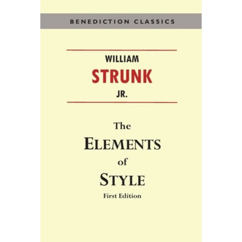 The Essentials of Style (First Edition) Paperback, Benediction Classics