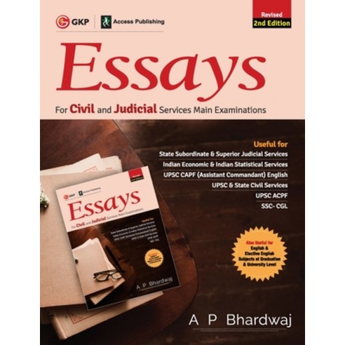 Essays for Civil and Judicial Services (Main) 2ed Paperback, G.K Publications Pvt.Ltd, English, 9789389718423