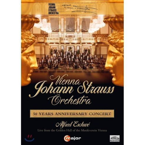 [DVD] Alfred Eschwe 빈 요한 슈트라우스 오케스트라 창립 50주년 공연 (Vienna J. Strauss Orchestra - 50 Years...