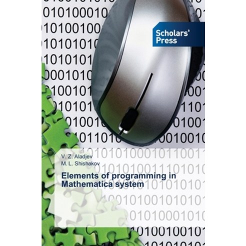 (영문도서) Elements of programming in Mathematica system Paperback, Scholars'' Press, English, 9783639708189