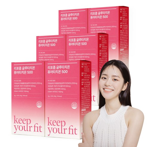 킵유어핏 리포좀 글루타치온 퓨어타치온500 순수함량 500mg 고순도 클루타치온 콜라겐 히알루론산 리포즘 글로타치온 haccp 인증