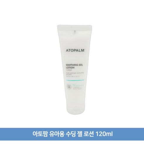 아토팜 유아용 수딩 젤 로션, 120ml, 2개