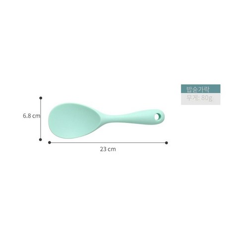 [다나에]가정용 고온 저항하는 실리콘 주방 지팡이 튀긴 삽 수프 스푼 세트, 연두색-밥숟가락