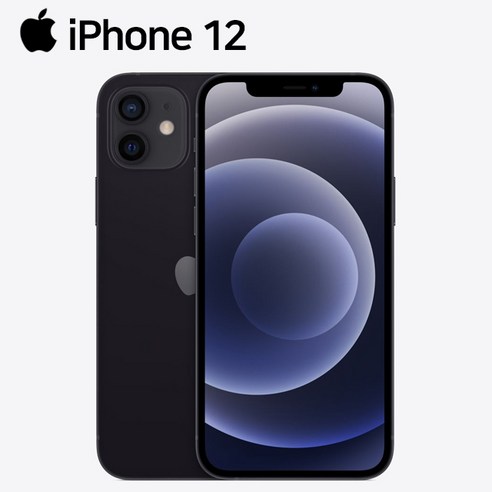 아이폰12 iphone12 64G /128GB 256GB 공기계 정품, 블랙, 64GB/S급