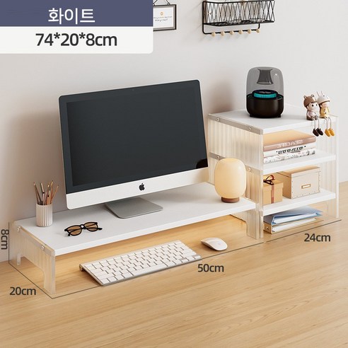 SmartGo 모니터 받침대 수납형 컴퓨터 스탠드+3단형 수납장 세트, 화이트