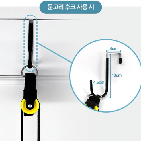 선물같은 시간 어깨 재활 도르래로 굳어버린 어깨에 활력을!