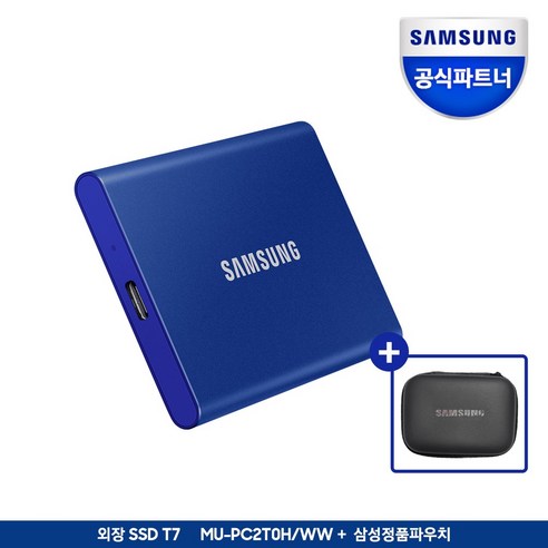 삼성전자 포터블 외장SSD T7 1TB/2TB/4TB+삼성정품파우치, 외장SSD T7 블루+삼성정품파우치, 2TB