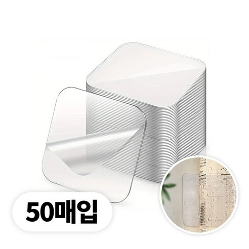 그레나 사각 실리콘 양면테이프 정사각형, 50개