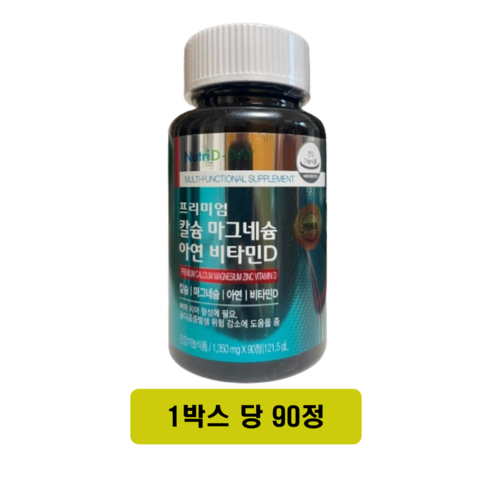 뉴트리디데이 프리미엄 칼슘 마그네슘 아연 비타민D, 90정, 2개