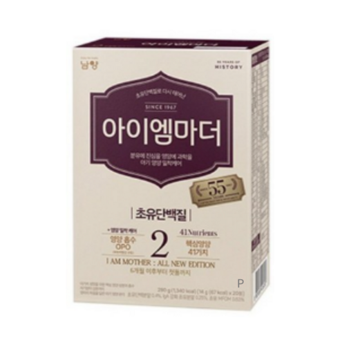 아이엠마더 분유 2단계, 20개, 280g