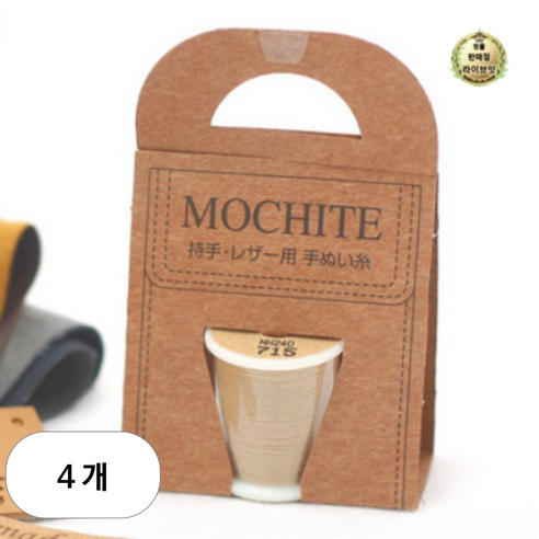 후직스 MOCHITE 가죽 레자 용실, 715 베이지, 4개