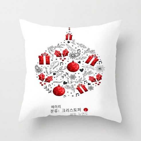 크로스 크리스마스 복숭아 가죽 벨벳 베갯잇 소파 자동차 사무실 아마존 홈 베갯잇 쿠션, 45CM*45CM(베갯속 제외), DR210-12
