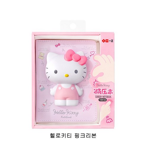 UPPERCUT 산리오 캐릭터 스퀴시 노트 다이어리 수첩 메모장 단어장, 헬로키티 핑크리본