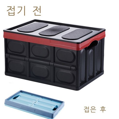 나무 덮개 자동차 차용 카트리지 플라스틱 pp 차량 트렁크 접이 수납함 55리터 두꺼운 카트리지, 검정색