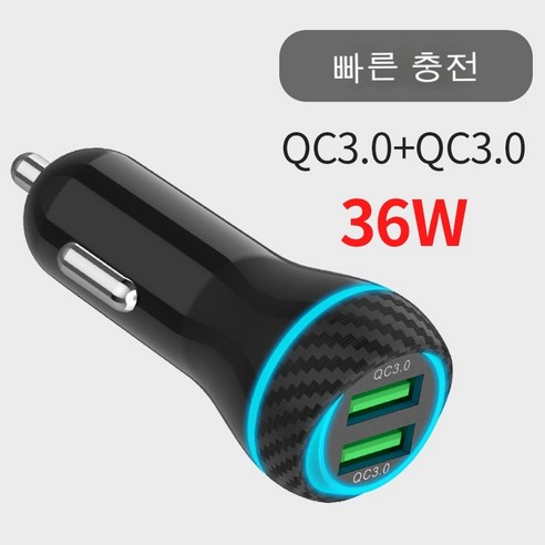 ChiRui 차량용 충전기 PD20W Apple 12 Huawei 고속 충전 Usb 차량용 충전기 51W 담배 라이터 변환 플러그, QC3.0 18W+QC3.0 18w