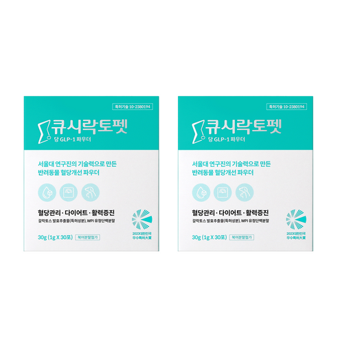 [펫 단배질 유산균] 강아지 영양 활력 면역 노견에게 좋은 GLP-1유산균 유청단백질로 면역세포보호 장건강 혈당조절. 고양이 동일 개당 30포 1개월분, 장건강/유산균, 2개