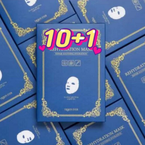 [와이비스킨에버] 고보습 히알루론산 미백마스크팩 콜라겐벨벳마스크 1일1팩 10매, 10개입, 1개