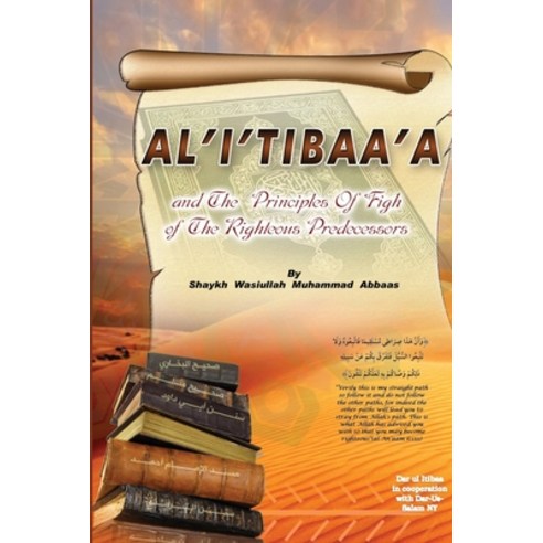 (영문도서) Al''i''tibaa''a - And the Principles of Fiqh of the Righteous Predecessors Paperback, Tafheem Ur Rahman, English, 9785410960076