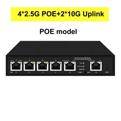 고성능 2.5G POE 스위치로 네트워크 업그레이드