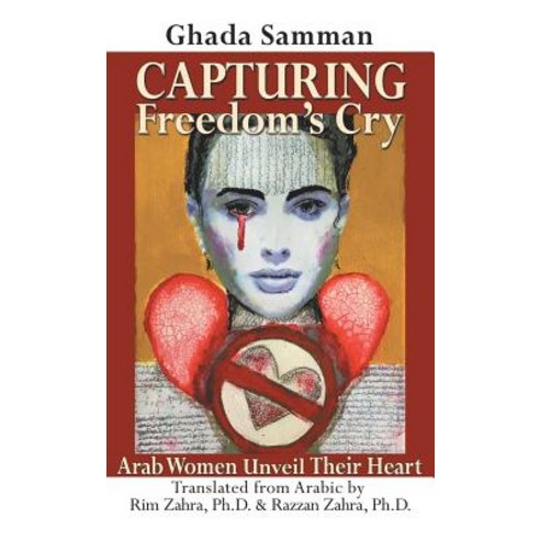 (영문도서) Capturing Freedom''s Cry: Arab Women Unveil Their Heart Hardcover, Balboa Press, English, 9781982217808