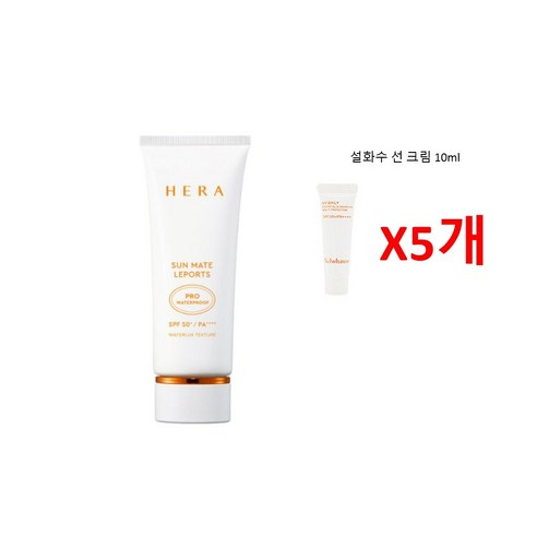헤라선크림 추천 상품헤라 선 메이트 레포츠 프로 워터프루프 SPF50+ PA++++, 70ml, 1개 제품 사진