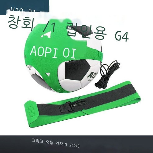 축구 련 기재 축구 드리블 련기 드리블 신기 드리블 포대 성인 축구 련 기재 축구 회전기 BR 검은색-드리블 포대(공 포함하지 않음), 그린-드리블백(볼 제외)