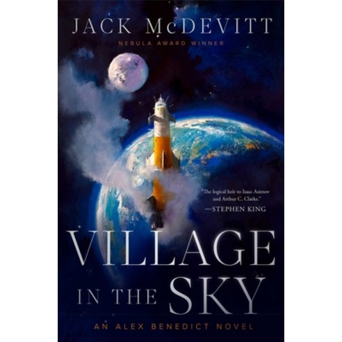 (영문도서) Village in the Sky: Volume 2 Hardcover, Gallery / Saga Press, English, 9781668004296