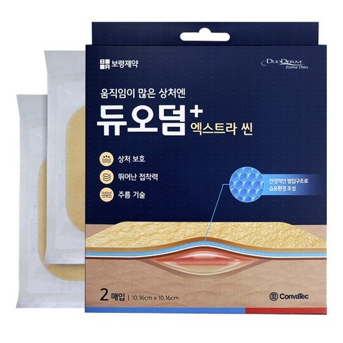 듀오덤 엑스트라 씬 2매입, 2ea+시린메드F증정