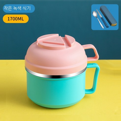 Coolife 보온 도시락 단열 도시락 사무실 근로자와 학생 단열 그릇 도시락 점심 냄비 도시락 식당 초등 학생, 색깔11