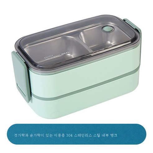 DFMEI 스테인리스 도시락 직장인 점심 도시락 전자레인지 히팅 가능 식기, DFMEI 이중 스테인리스 그린