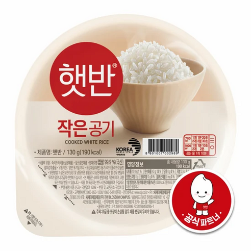 햇반 백미밥, 130g, 30개