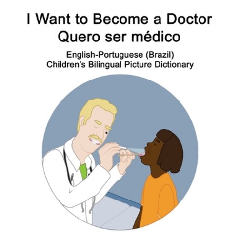 English-Portuguese (Brazil) I Want to Become a Doctor/Quero ser medico Children''s Bilingual Picture ... Paperback, Independently Published, English, 9798693762671