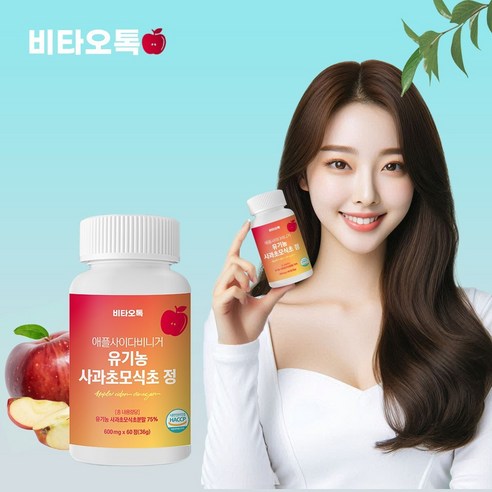 비타오톡 애플사이다비니거 애사비 유기농 사과초모식초 양춘사 바나바잎, 3개, 60정