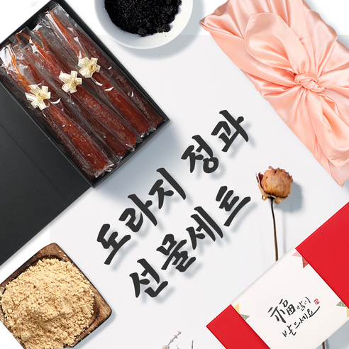 수제 도라지정과 설 선물 명절 상견례 선물 어르신선물 선물세트 500g 1kg, 2. 도라지정과 1kg, 1개