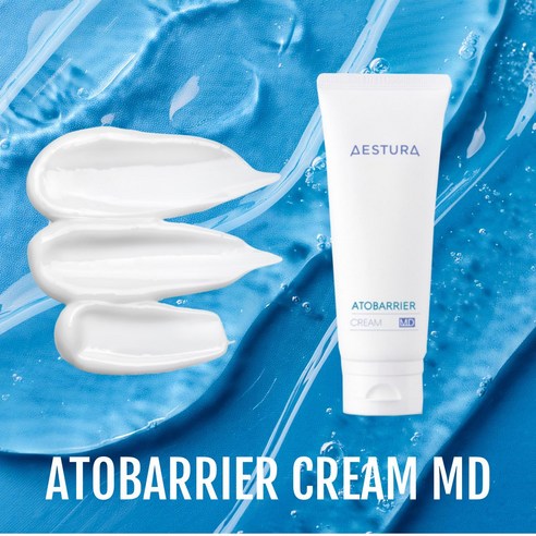 에스트라 아토베리어 크림 MD – 피부를 보호하는 특별한 비밀 아토베리어md