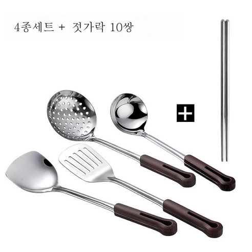 ZZJJC 304 스테인리스 주걱 주걱 주걱 주걱 주걱 주걱 주걱 주걱 주걱 주걱 주걱 세트 4종 세트, 봇 삽 + 와이어 삽 + 수프 스푼 + 캐니스터 + 젓