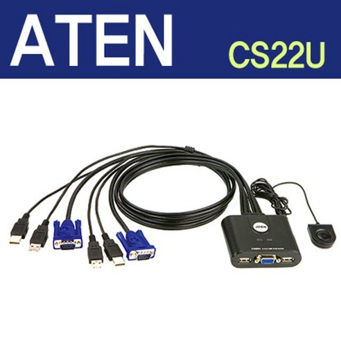 ATEN 2포트 USB 케이블 KVM 스위치 (CS22U)