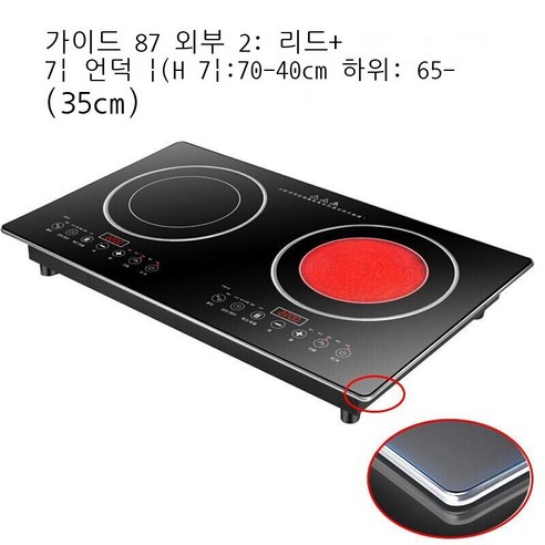 유도 밥솥 두 배 스토브 가구에 의하여 끼워넣어진 두 배 스토브 전기 세라믹 스토브, 인덕션 + 전기밥솥 + 알루미늄 테두리