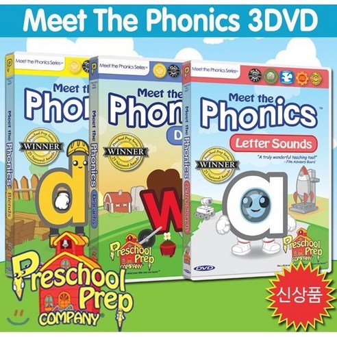 프리스쿨 프랩-파닉스 3DVD Meet The Phonics :3 DVD : NO.1 유아영어 대표작!, 3CD