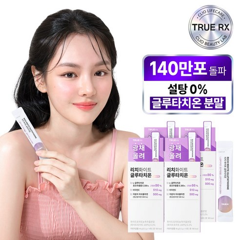 트루알엑스 리치 화이트 글루타치온 신세경 분말 고함량 86% 순도 비타민C 함유 콜라겐/히알루론산, 35g, 1개
