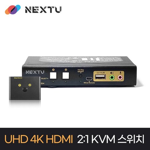 UHD 4K HDMI포트 2:1 KVM 스위치 NEXT 8202KVM-KP