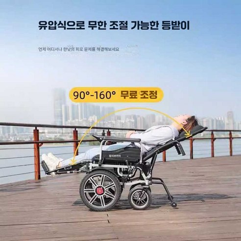 경량전동휠체어 덕분에 엄마와의 외출이 즐거워졌어요