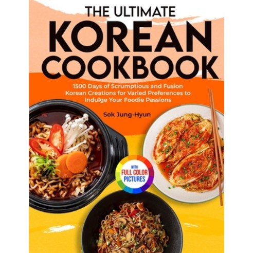 (영문도서) The Ultimate Korean Cookbook: 1500 Days of Scrumptious and Fusion Korean Creations for Varied... Paperback, James Pattinson, English, 9781805382560