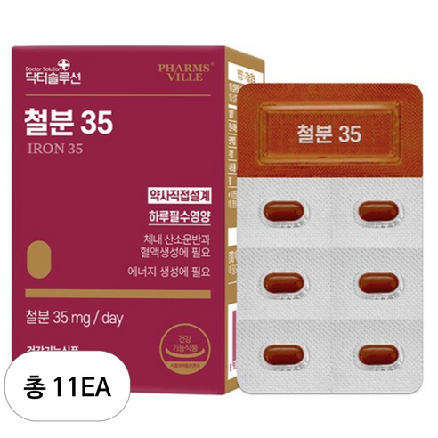 닥터솔루션 철분35 15g