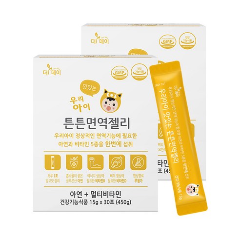 [더데이] 성장기 어린이영양제 젤리 스틱 키즈아연 튼튼면역젤리 망고맛, 450g, 2개