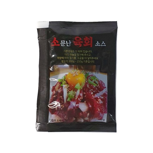 소문난 육회소스 간장맛 40g 10개, 20개 장/소스/드레싱/식초 소문난 육회소스 간장맛 40g 10개, 20개 장/소스/드레싱/식초