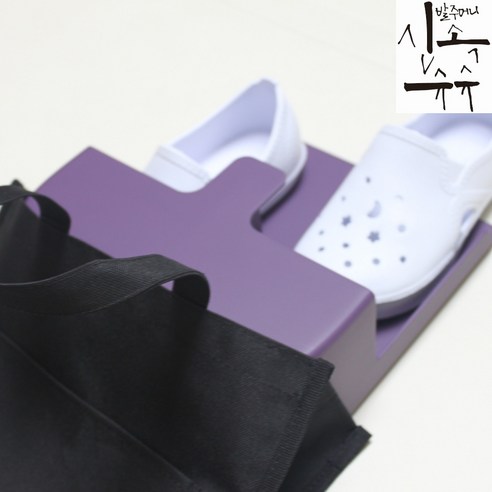 신속슈슈: 아이와 함께하는 편리하고 안전한 신발 정리의 새로운 기준