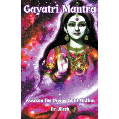 (영문도서) Gayatri Mantra: Awaken the Divine Light Within Paperback, Dr. Jilesh, English, 9798223329688