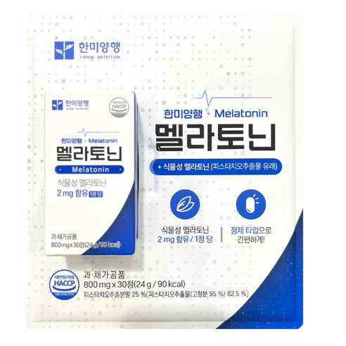 한미양행 멜라토닌 800mg X 30정 식물성 멜라토닌 피스타치오 추출물 정제타입, 1개