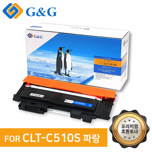지엔지 SL-C563W C563FW C513W C513 C510 C510W 삼성 호환 토너 CLT-C510S, 파랑, 1개